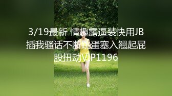 精东影业 JD074 年轻后妈贪图家产 牺牲色相勾引儿子