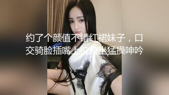 青春叛逆美少女✅中出内射清纯小学妹，诱人紧致娇嫩凹凸身材 被操爽了白浆直流，粉嫩小穴爆操