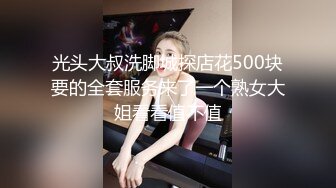 愛豆傳媒 ID5360 與情人一起偷窺老婆偷情 小遙(婧兒)