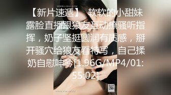 最新流出【推油俱乐部】新来的女顾客身体敏感推油玩到失声浪叫 无套骑操 速插开干 直接内射中出