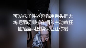  大眼萌妹子新人面孔露脸啪啪女上位无套暴力打桩战粉穴，超多花样角度刺激