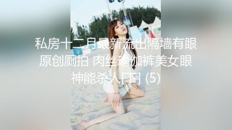 【新片速遞】 双马尾清纯美少女，白丝美腿，扣穴自慰，情趣肛塞尾巴，操我小骚逼，娇喘呻吟，淫语骚话