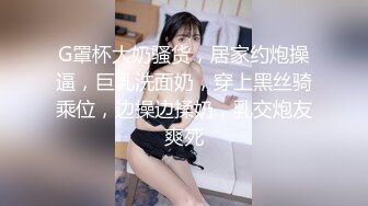 《人气网红私拍》露脸才是王道！万人追网红高颜极品蜜桃臀美鲍女神naomi最新订阅，各种场景露出紫薇啪啪，撸点很高 (2)