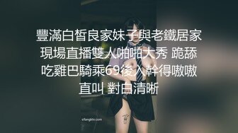 肥臀少妇喊着不要不要，其实最爽的还是她