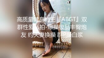  模特的美少妇无套啪啪做爱 好多近景角度拍摄爆操虎穴深入打桩