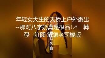 【巨乳肥臀??白虎穴】极品温柔妹妹『九儿』最新姐妹定制??闺蜜合体道具插逼 自慰磨出白浆 尿在奶子上 高清1080P原版