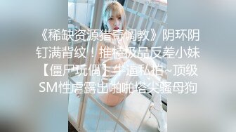 【自整理】能吃到自己奶子的巨乳丰满熟女的屁股一撅，骚逼和屁眼子就张开了，太淫荡了！LochNessa93 最新流出视频合集（第一弹）【NV】 (231)