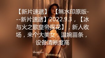 【女子SPA推油】TP妹子全身推油按摩，特写视角手指扣逼搞得呻吟娇喘，很是诱惑喜欢不要错过