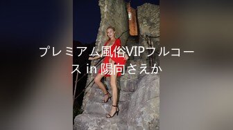 【极品 美少女】米娜学姐 最新白虎名器01年在校大学生 丝袜塞逼肛交体验 阳具速插后庭酥麻上头 潮吹浸湿原味丝袜