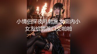  新片速递91探花大神花臂哥酒店约外围模特身材肉感美女被花言巧语忽悠妹子开灯做爱拔套插入