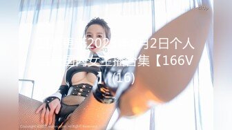 STP26189 【极品萝莉女神出击】最新极品萝莉型美少女『鸡蛋饼』白丝筒靴强势爆插嫩穴 逼紧人骚操起来特带劲