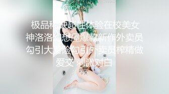 蕾丝诱惑Yuki酱~