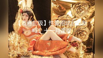 【新片速遞】 ✿顶级网黄✿ 超火爆新生代极品女神 ▌Yua ▌肛塞兔女郎太美了 粗大阳具菊穴双开 梦幻高潮收缩肛塞崩掉【水印】