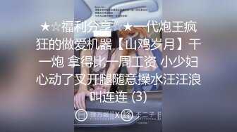 小学妹和男友下午过来开房 先在床上跪着给学长吃鸡鸡 然后用小穴让学长把精液全射里面了