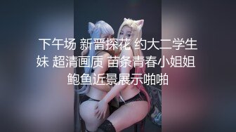 【彤姨在线中】甜美御姐30岁的女人，就要放肆地玩户外车上吃鸡内射不过瘾，家中黑丝情趣再迎大鸡巴 (1)