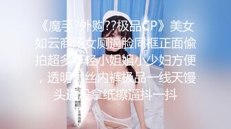 【最强推荐震惊粉穴】顶级PANS极品女神『狐狸』最新超美粉穴全裸大尺度 黑丝魅惑勾引摄影师 馋死人了