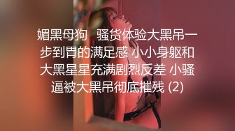 女中双马尾母狗白虎学生妹 这么小就喜欢洋大屌