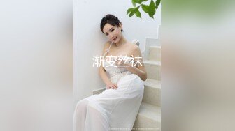 渐变丝袜