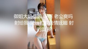 010女士找我做spa按摩-眼神-老婆-肛交-做爱-白虎