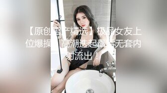 在东莞做过小姐的美女主播让狼友刷够了礼物马上打电话叫了