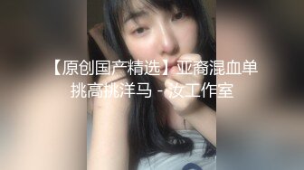 《极品CP魔手外购》国内某潮牌服装城大神藏匿女厕隔间板缝中连续偸拍一大批时尚漂亮小姐姐方便 还拍露脸全身非常大胆 (3)