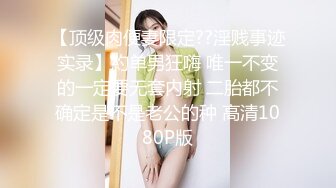 带女友野外车震，疯狂摩擦G点