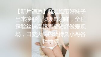 商场女厕全景偷拍极品御姐黑打底裤小裤衩 稀疏几根毛的小嫩逼太美了