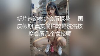 【新片速遞】  美景优美 你们只知道少妇走光了 其实她的快乐你们不懂 就是风小了一些 买芒果少妇到底穿还是没穿内内