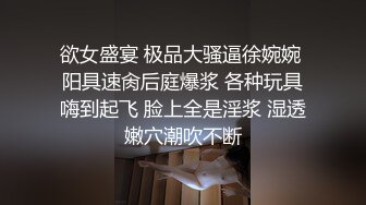 短發40多歲豐滿老阿姨約個戀熟00後小鮮肉啪啪，小夥對著阿姨大奶愛不釋手，艹到噴水