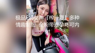 黑客破解监控偷拍高颜值美女和男朋友情趣酒店开房啪啪啪