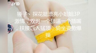 【新片速遞】皮肤白皙女仆装妹子，玻璃棒道具自慰，用道具进出刺激阴道，一会就白浆流出了，还用道具捅了下菊花，特写尿尿