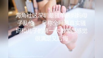 【馭女有術&amp空姐女神】國產無碼大神玩家約操高質量女神最強性愛私拍 極品空姐女神沈淪欲海各種操 高清720P原版7 (8)