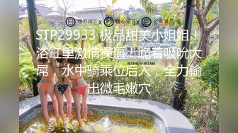 两个小辫子00后超嫩妹 网袜短裤镜头前按头插嘴抬腿侧入抽插猛操