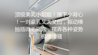 女朋友在家自慰给我看