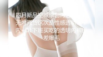  2023-04-18 兔子先生TZ-151双子兄弟美腿巨乳人妻