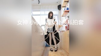 【s女神】 (91)