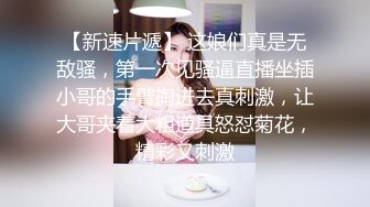 【小谜鹿】打飞机推荐！这奶子绝了极品美乳~害我狂撸！不需要脸，靠奶子就让粉丝们疯狂了 (1)