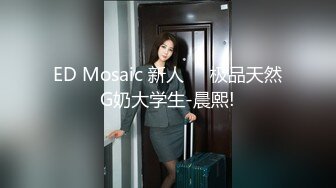 【冒险丶雷探长】花臂纹身大奶妹，抓着屌猛吸