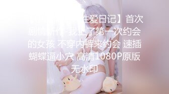 FLIXKO-MFK0027 麻豆传媒 家政妇之妻子的朋友