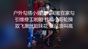 【权少很骚呢】清纯系妹妹上场，肤白貌美小仙女，害怕叫得太大声还捂着嘴，蜜桃臀后入观感极佳，精彩佳作