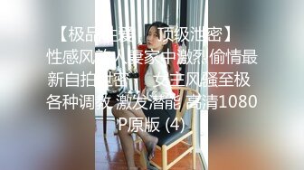 土豪玩操制服爽马尾辫极品萝莉 后入拽着马尾辫怼操一点都不怜香惜玉