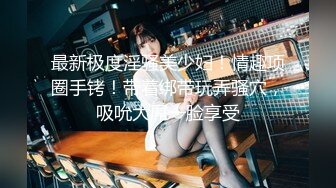 九零后学生妹第4部