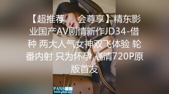 爱剪辑-90后超嫩女友肛交自拍，还被要求把小妹妹掰开(国语对白)