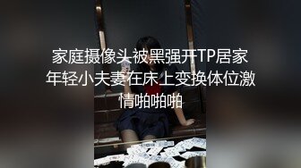 风景区女厕偷窥美女少妇尿尿 感觉颜值一般般