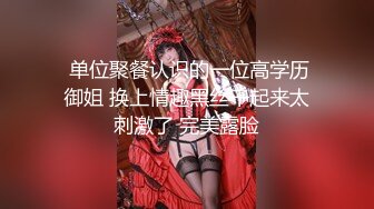 《母子乱伦》和巨乳后妈偷情❤️不料中途被骚妈女儿发现