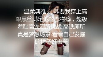 【白嫩萝莉❤️性爱沦陷】极品福利姬『Tu酱』线下约见巨根男粉性爱私拍流出 被爆操小逼受不了 慢点慢点 高清1080P版