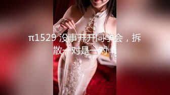 STP33431 豐滿又冷豔的學生妹子 又大又美的美乳 一只手握不住 穿上黑絲 簡直要人命 側臉太過迷人了 忍不住幹兩次