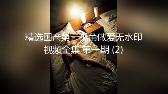 《百度云泄密》已婚人妻和别的男人偷情被老公发现愤而曝光 (2)