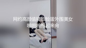 ❤175CM美腿御姐，黑丝高跟鞋，化身小女警，翘起屁股骑脸，细腰美臀，后入爆操，坐在身材深插