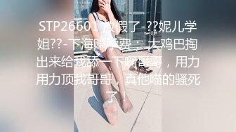 国产麻豆AV MD MD0157 女友罐头 夏晴子